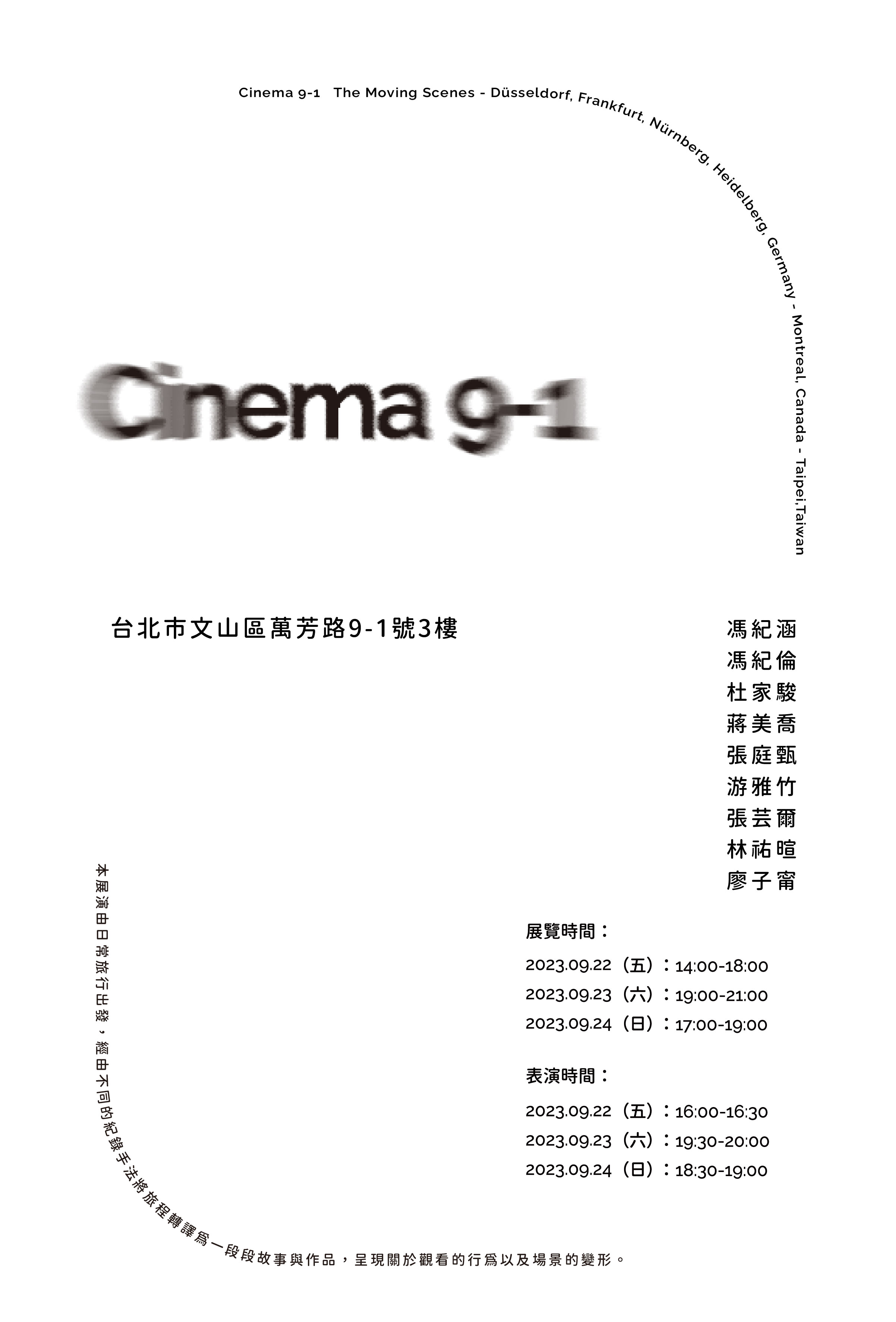 Exhibition 'Cinema 9-1' poster, with Artists' name, venue and time of the performances and the exhibition.